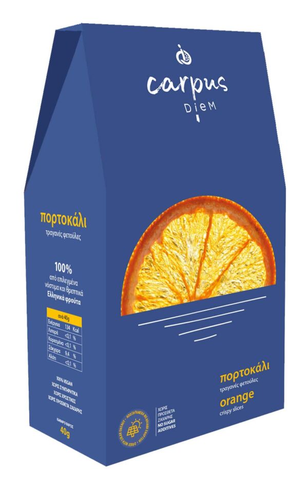 Premium Dried Orange (Πορτοκάλι) Κουτί (40gr)