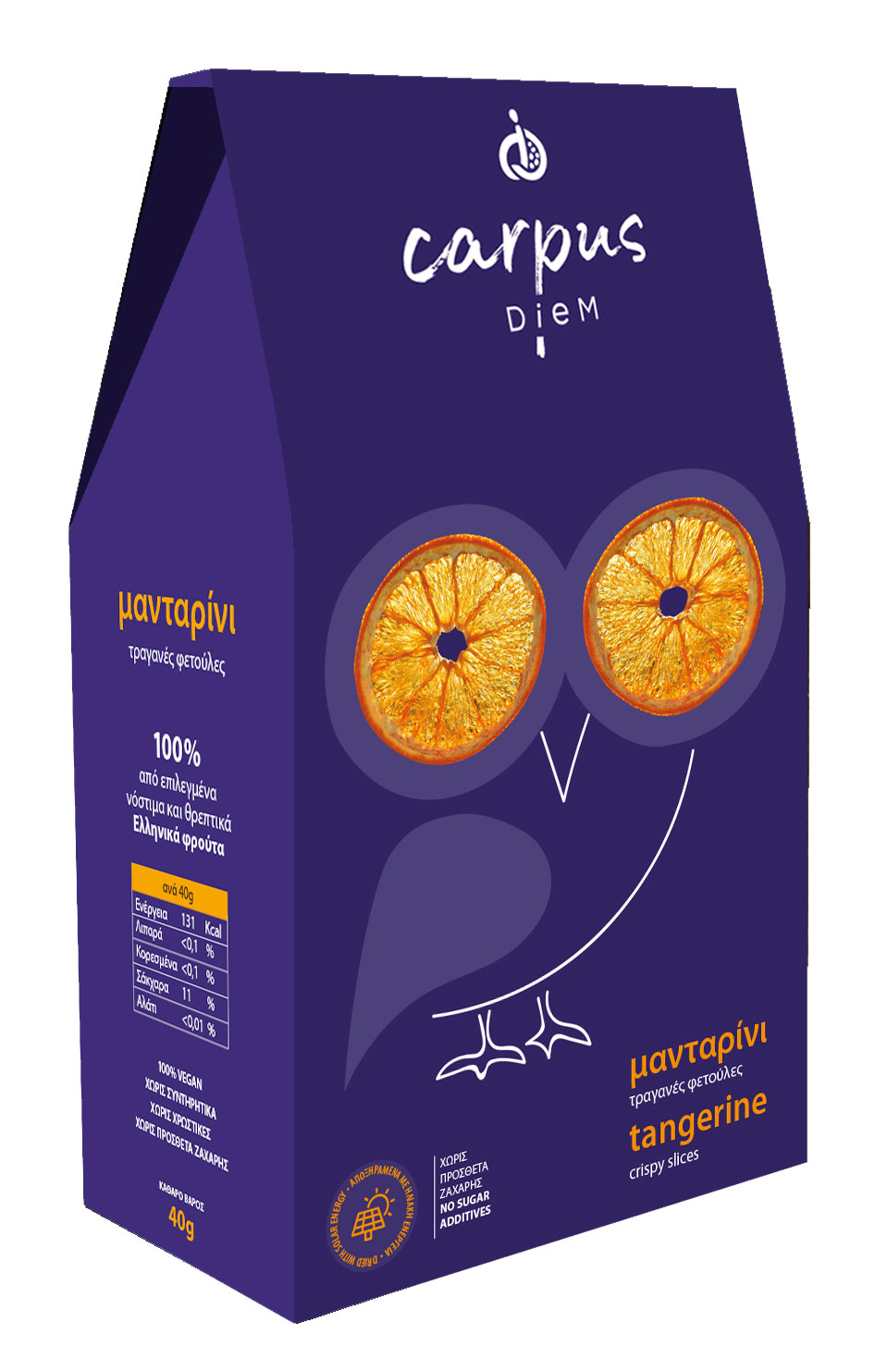Premium Dried Tangerine (Μανταρίνι) Κουτί (40gr)